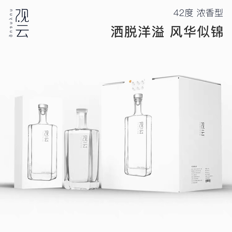 观云白 浓香型纯粮酿造 42度白酒礼盒装 固态发酵不宿醉500ml