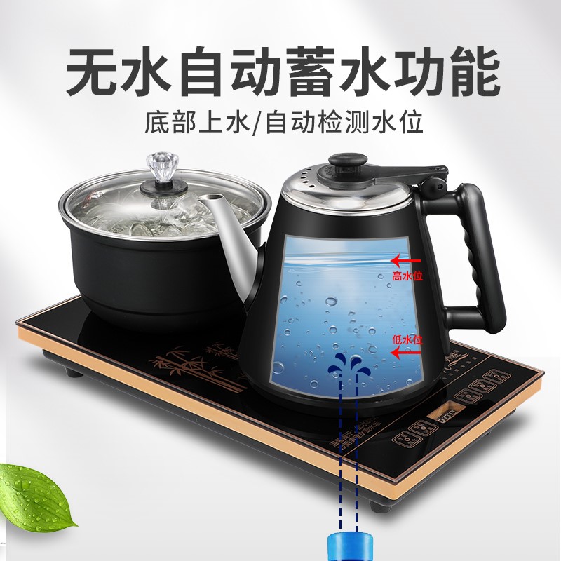 全自动上水电热烧水壶家用茶台一体泡茶专用抽水式电磁炉茶具套装